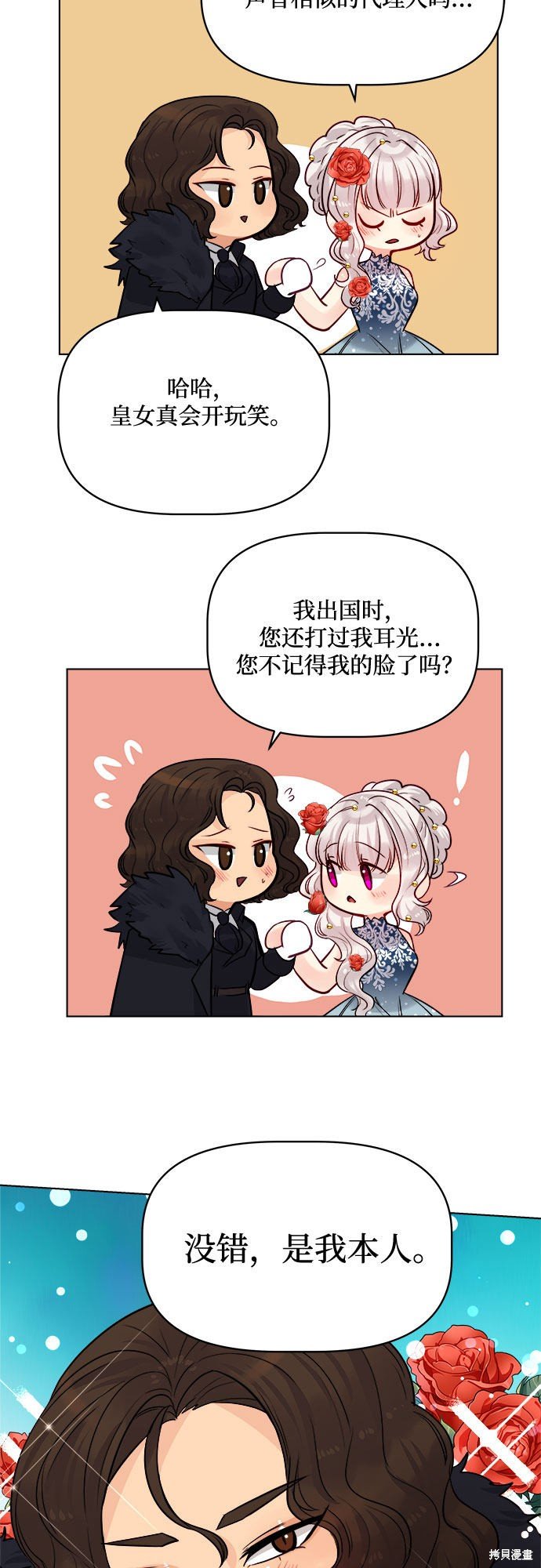 第46话