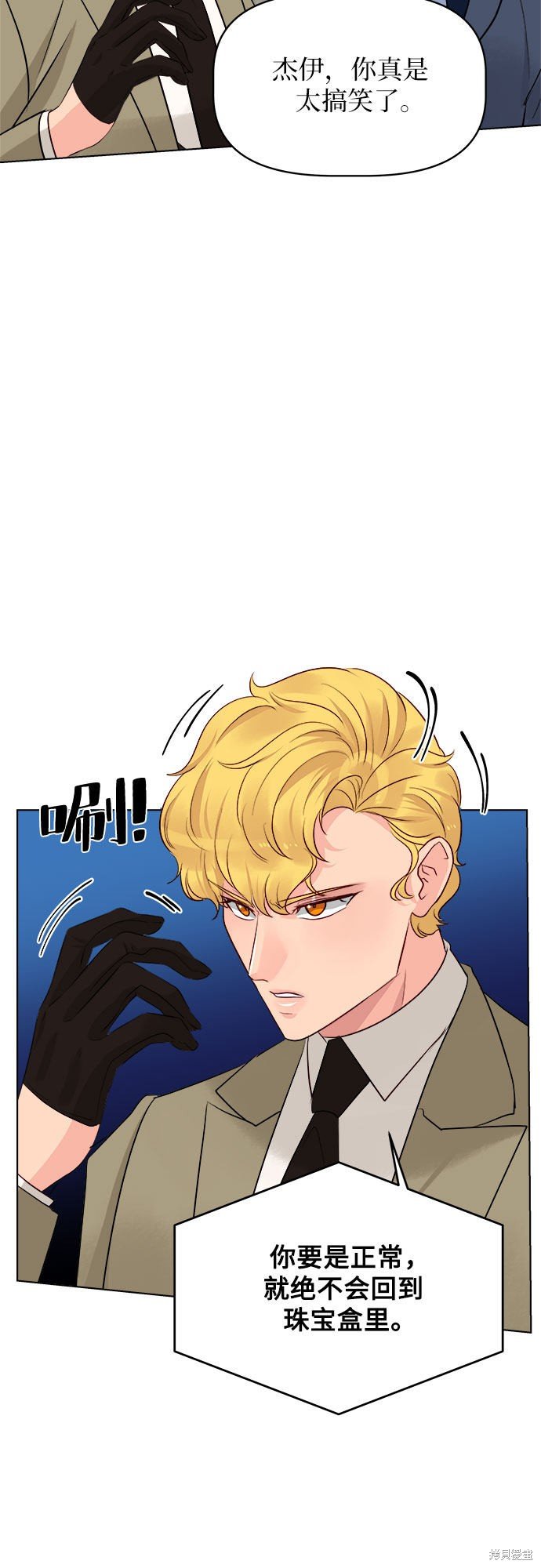 第47话