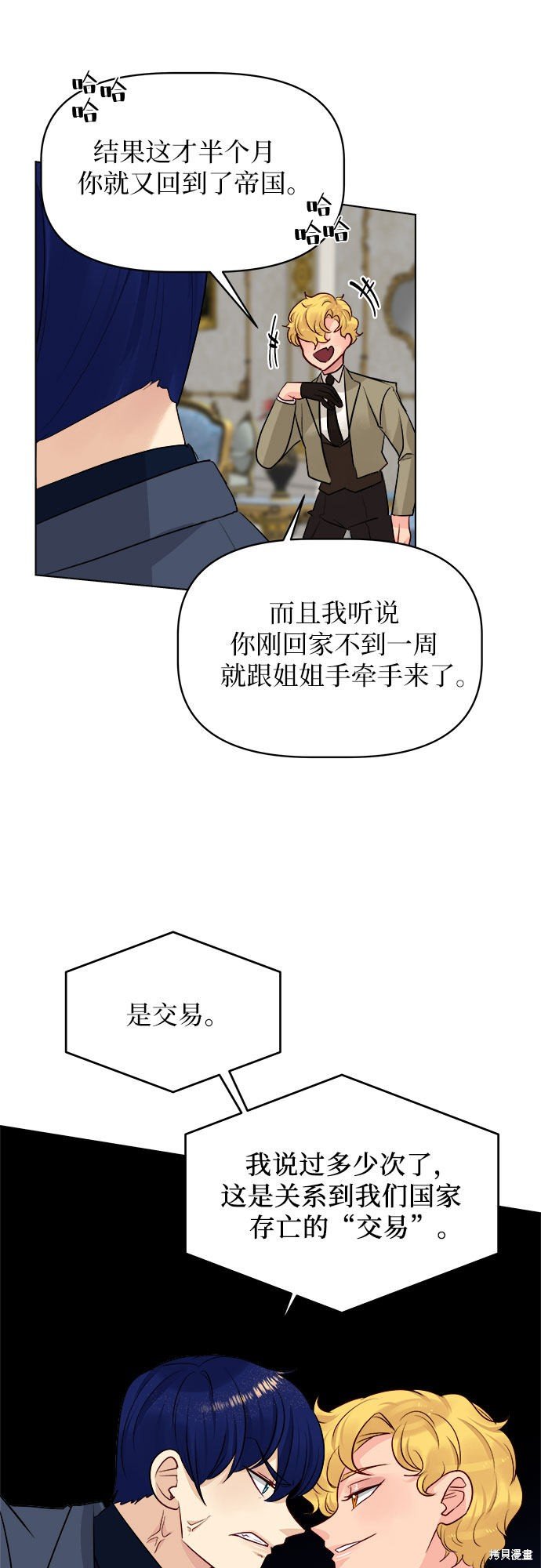 第47话