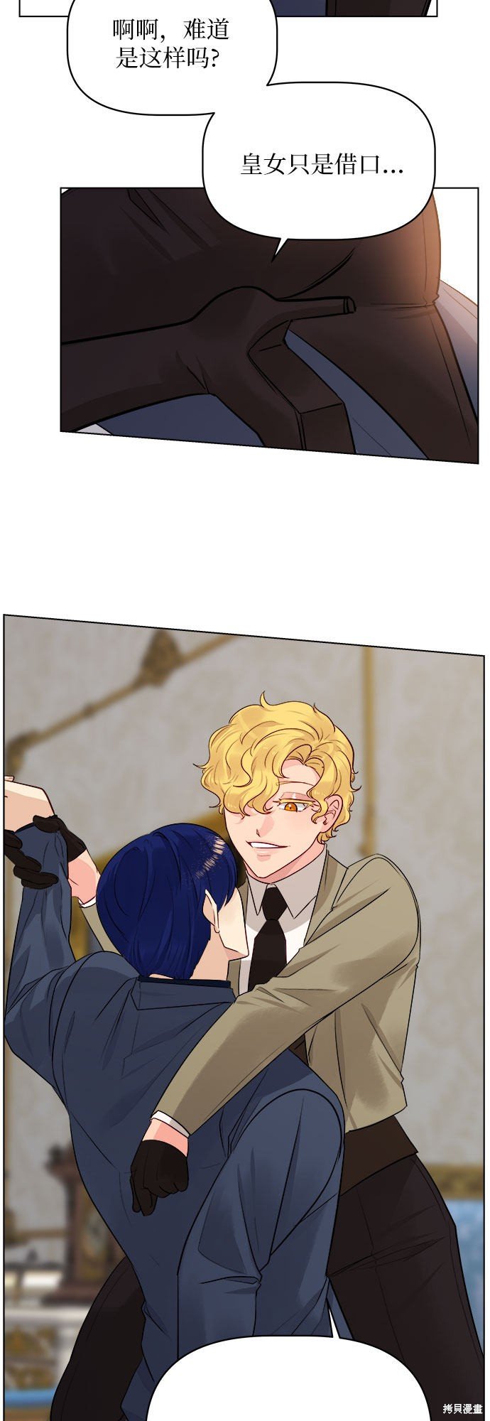 第47话