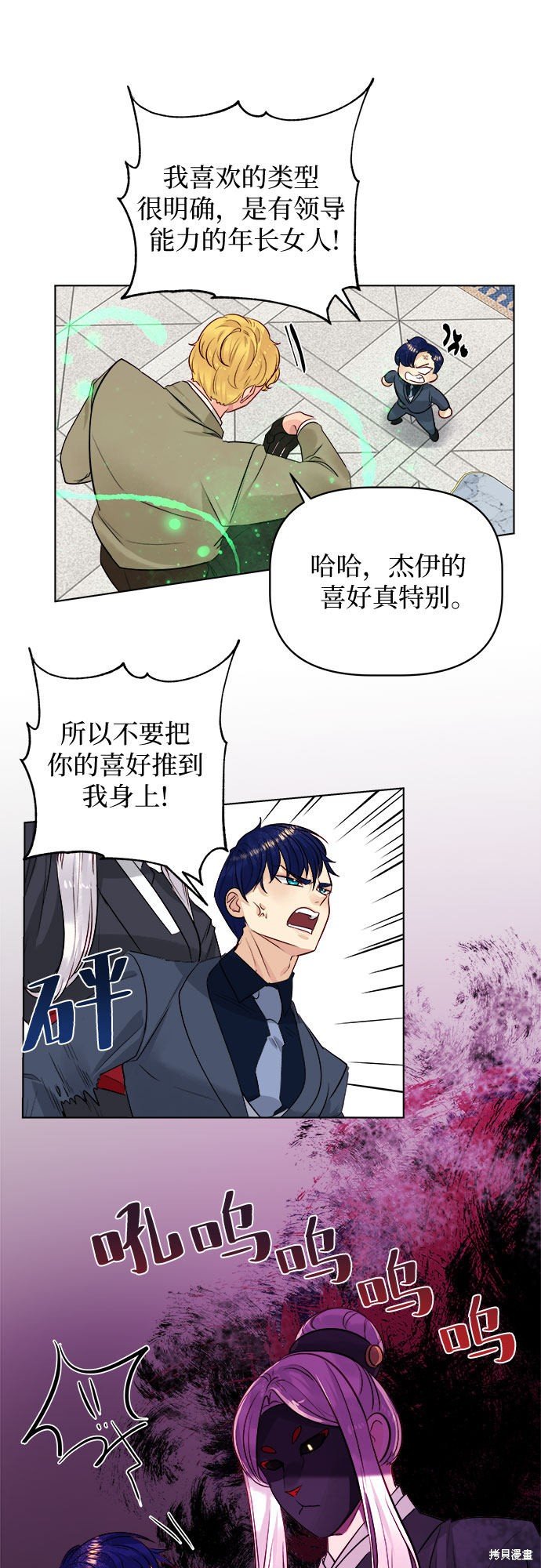 第47话