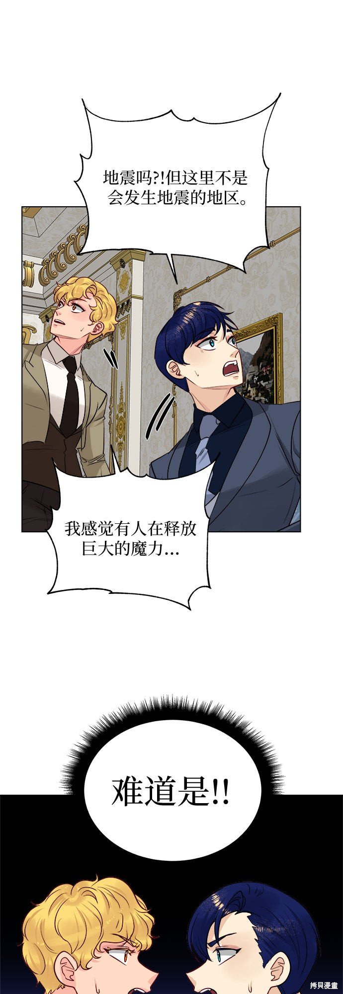 第47话