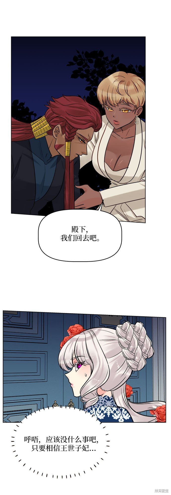 第48话