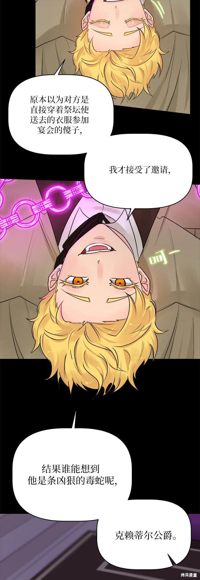 第49话