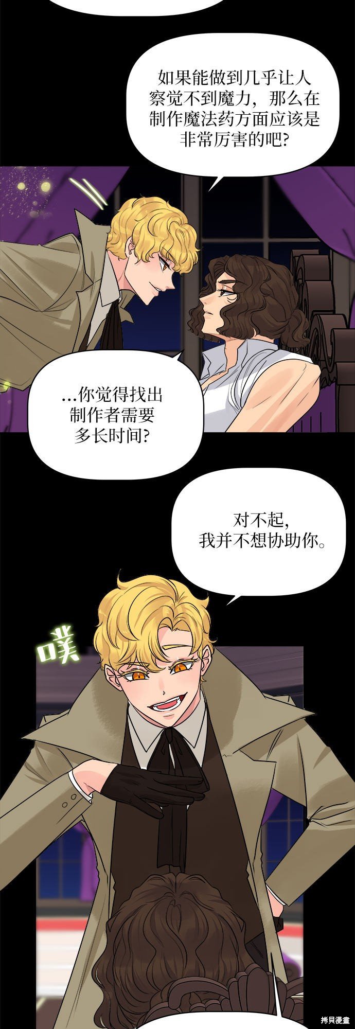 第49话