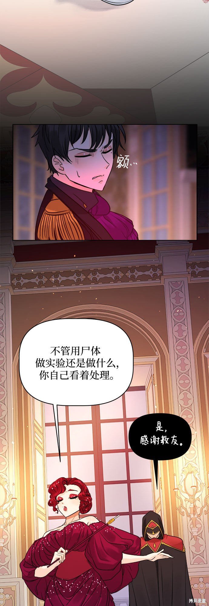 第50话