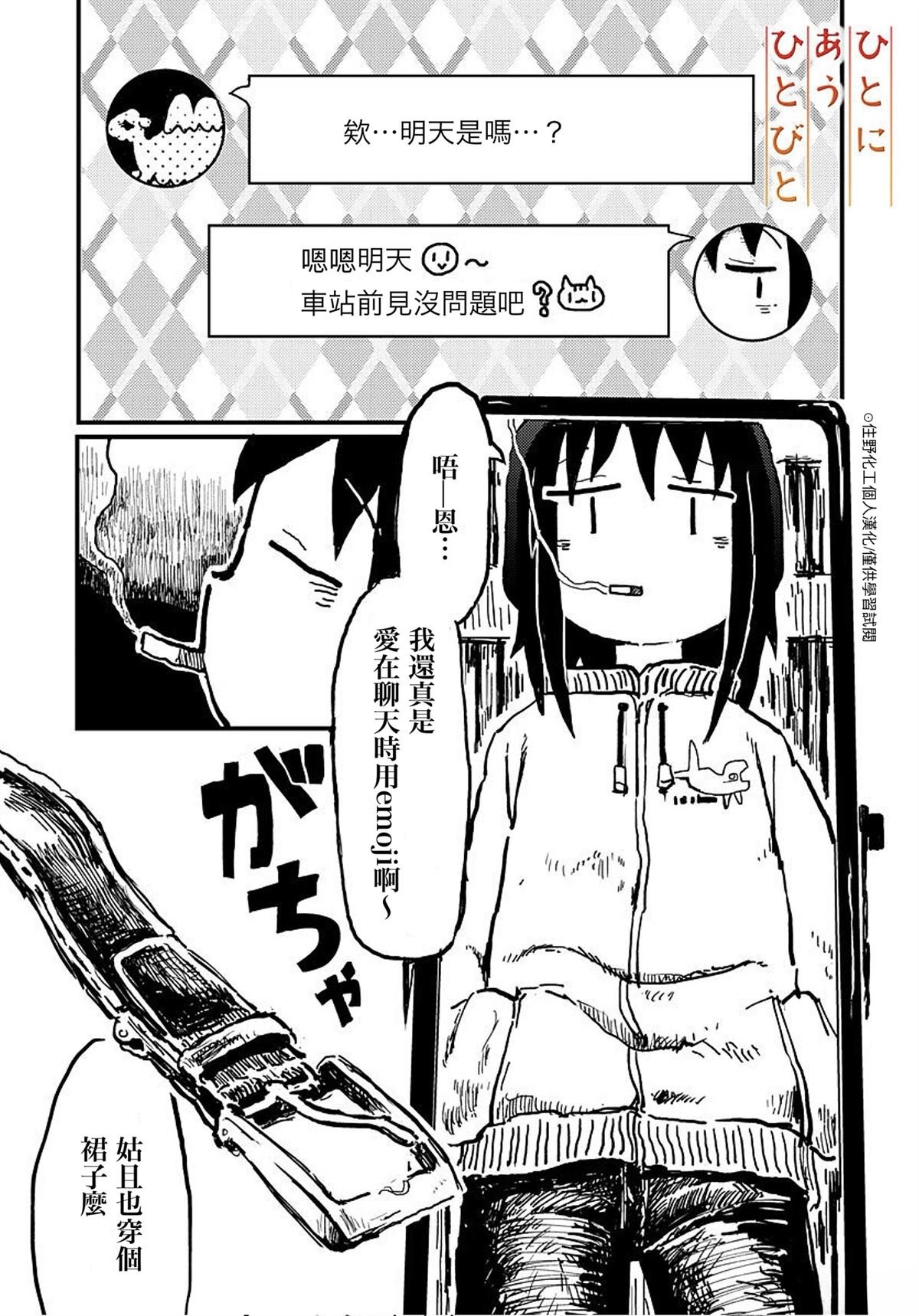 短篇1