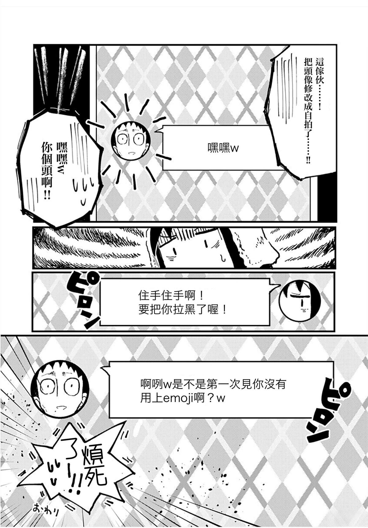 短篇1