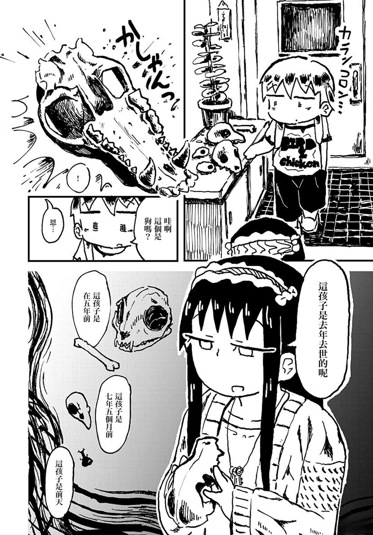 短篇2