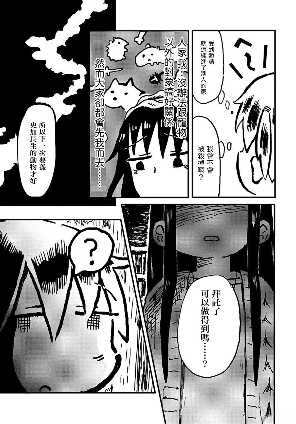 短篇2