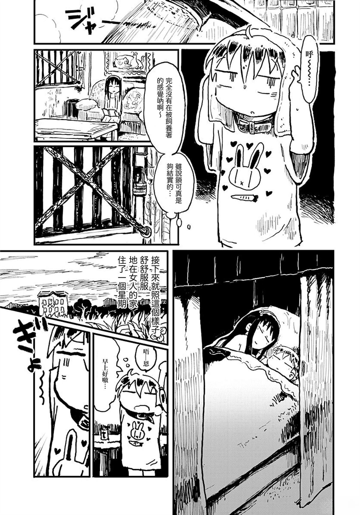 短篇2