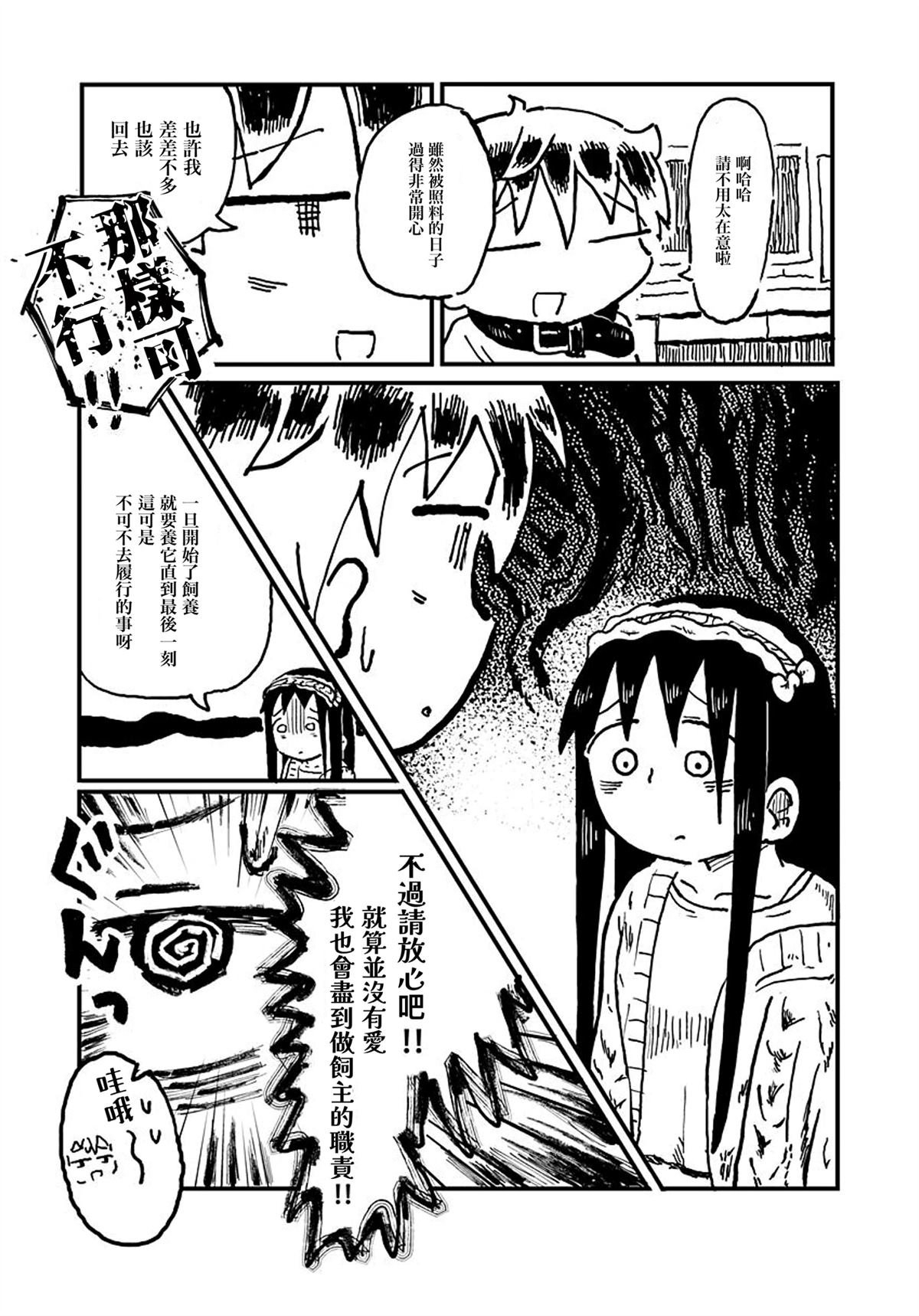 短篇2