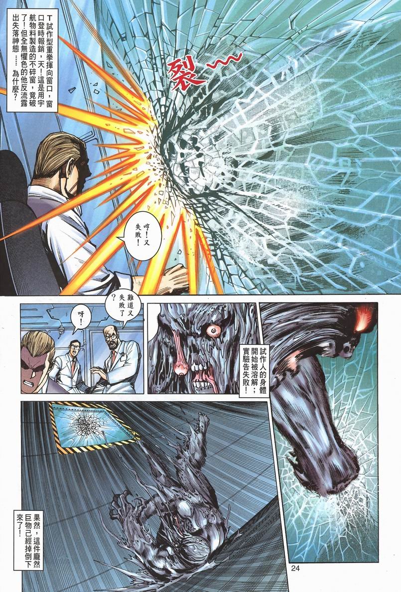 第1卷