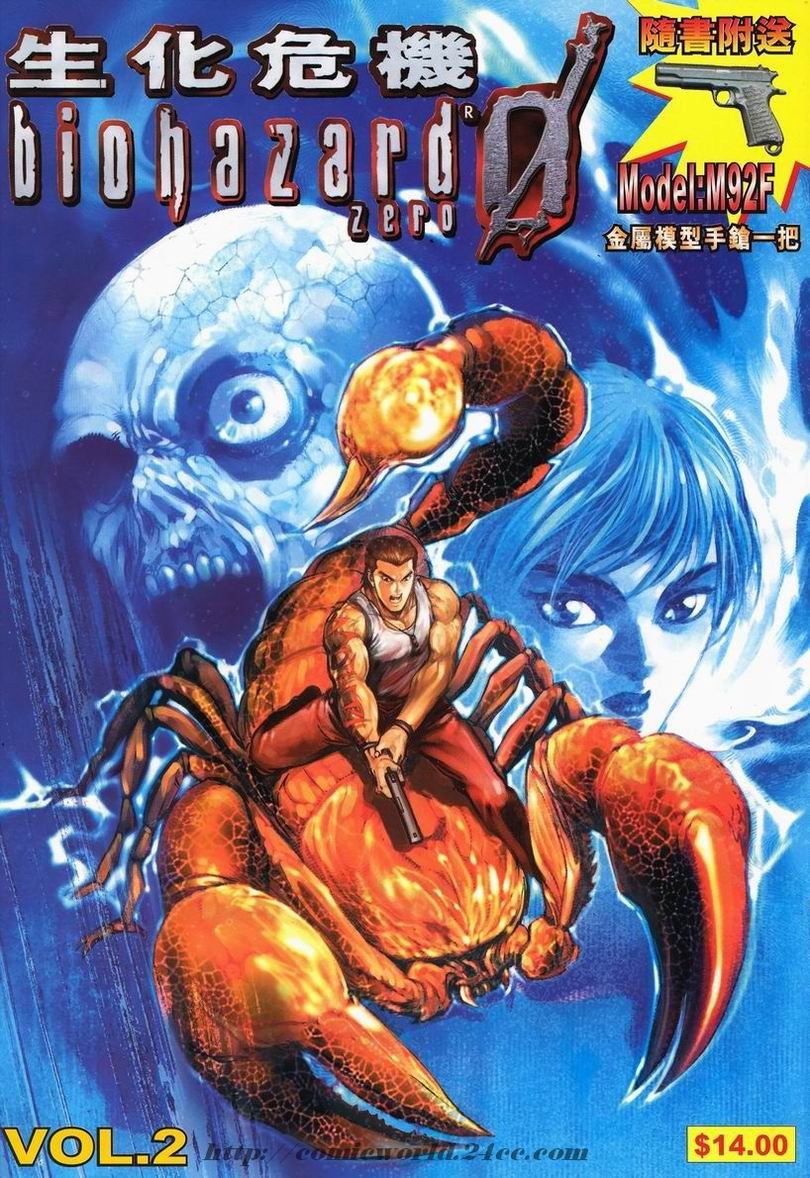 第2卷