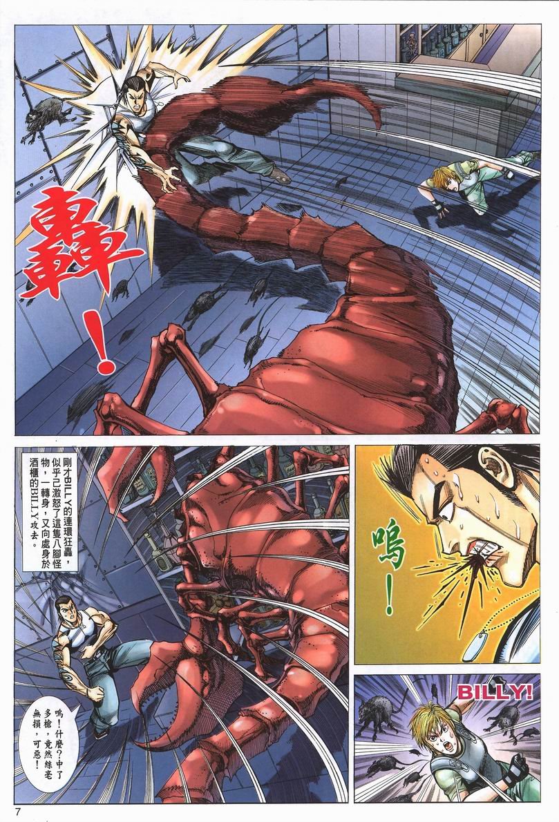 第2卷