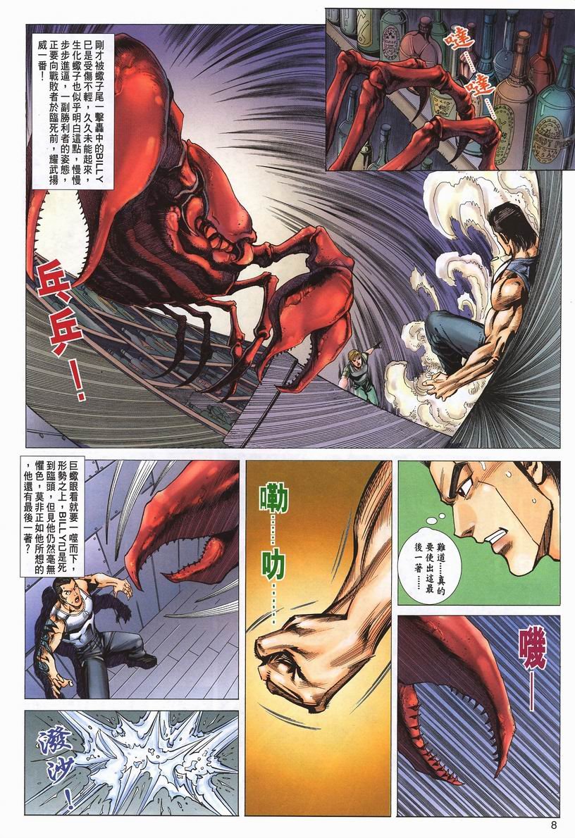 第2卷