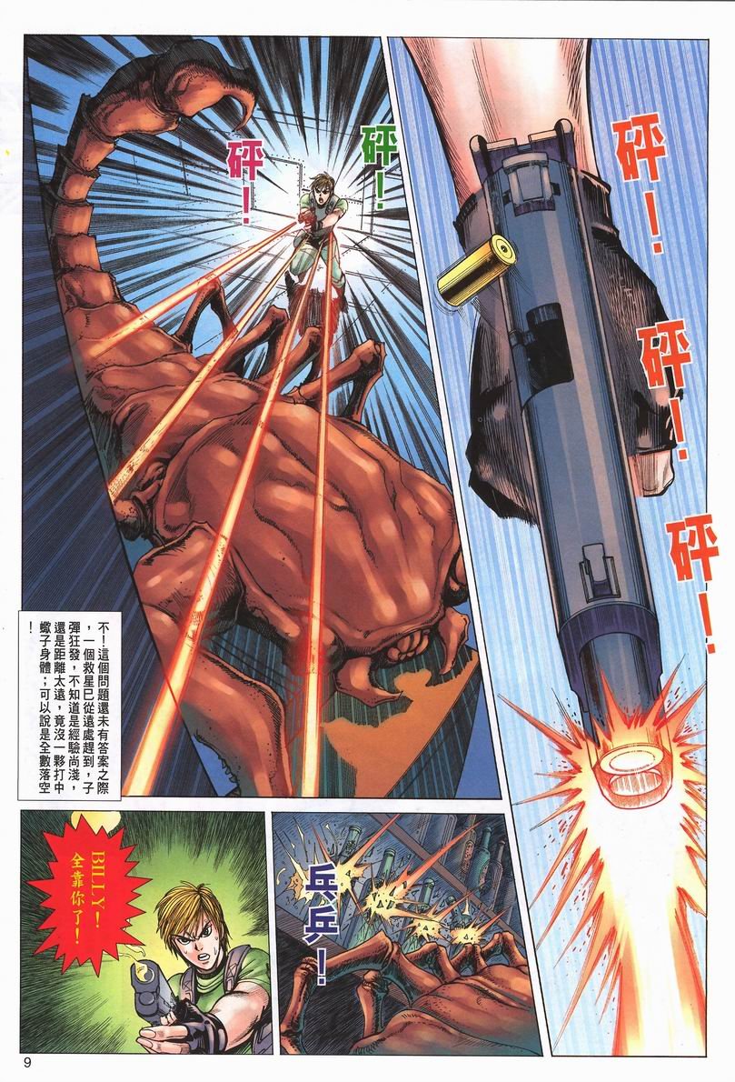 第2卷