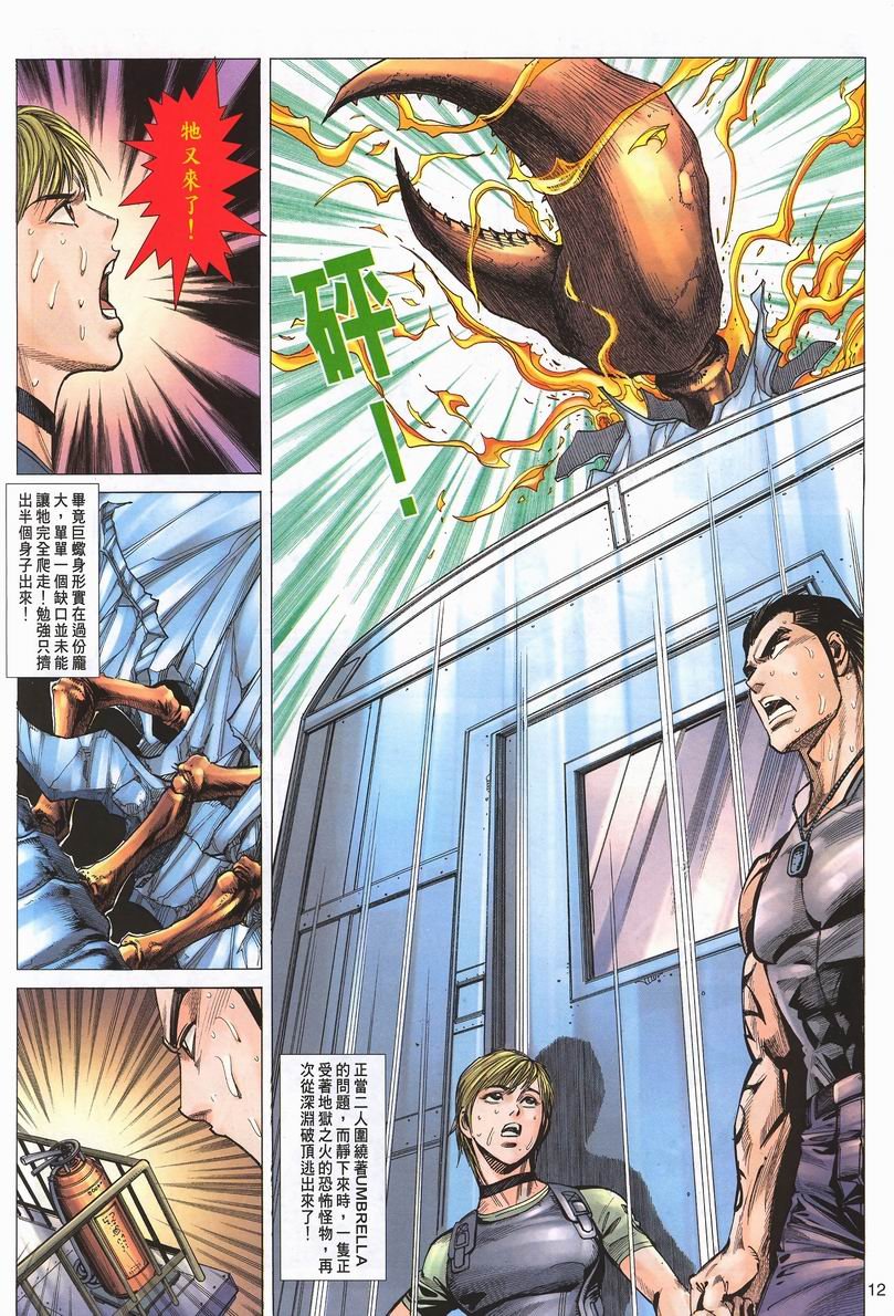 第2卷