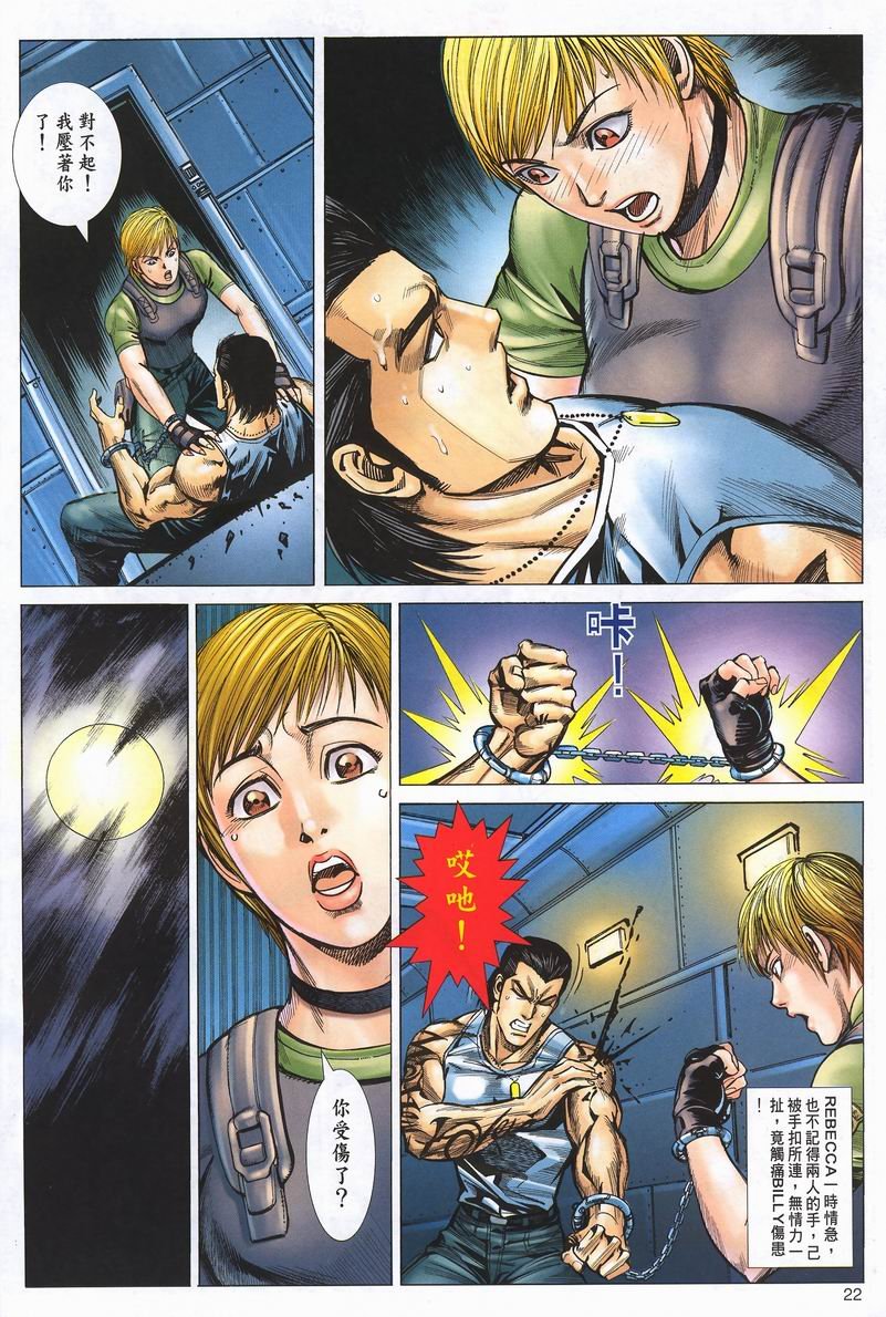 第2卷