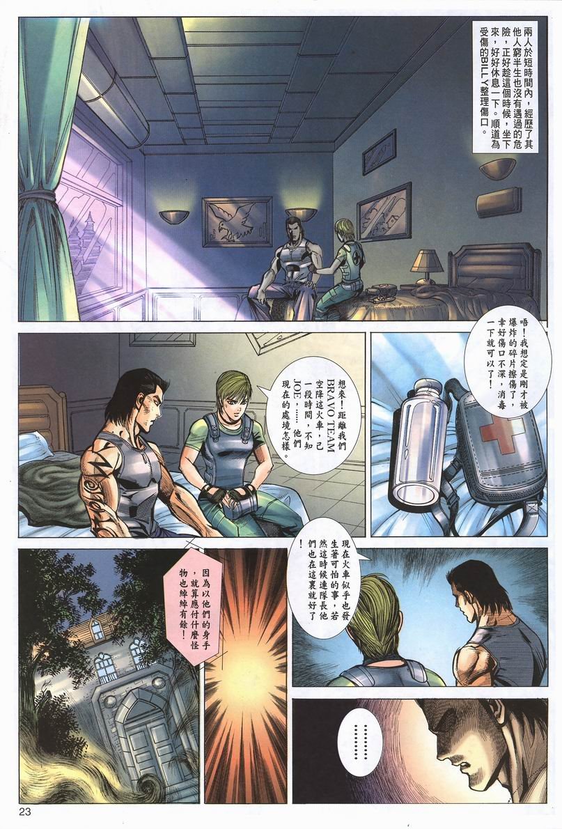 第2卷