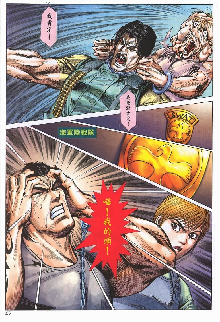 第2卷