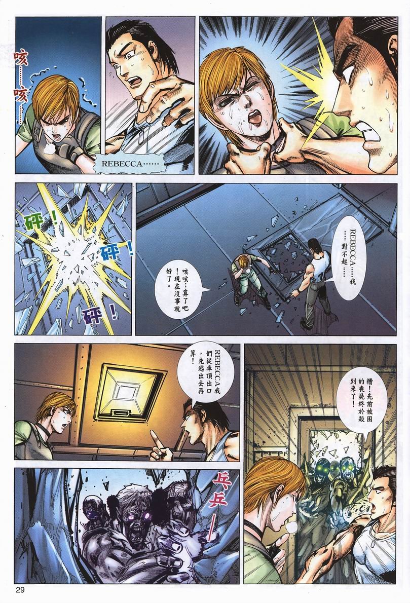 第2卷