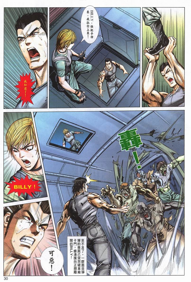 第2卷