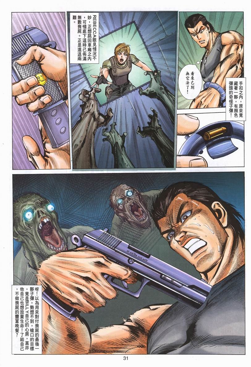 第2卷