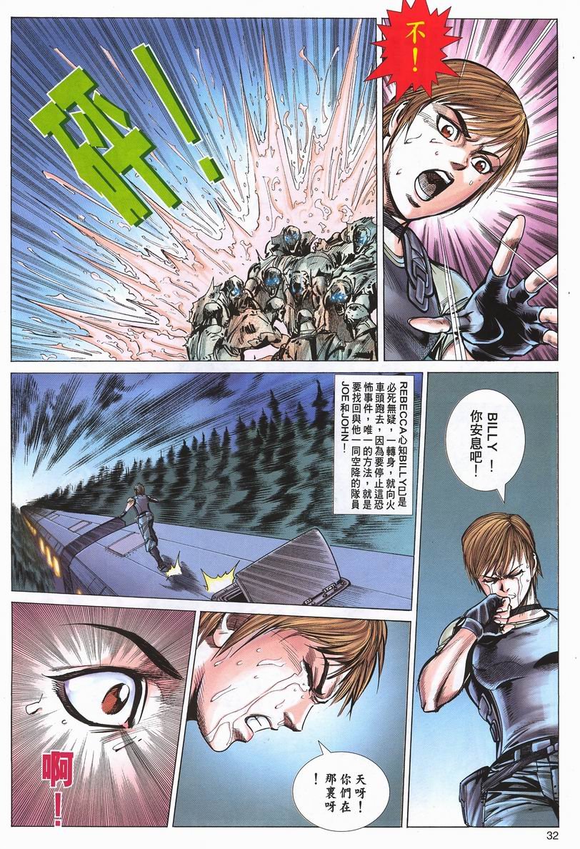 第2卷