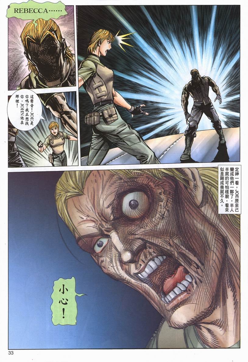 第2卷