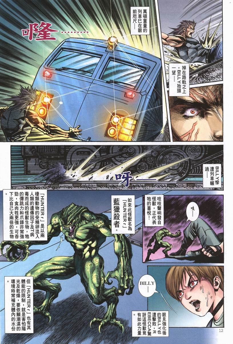 第3卷