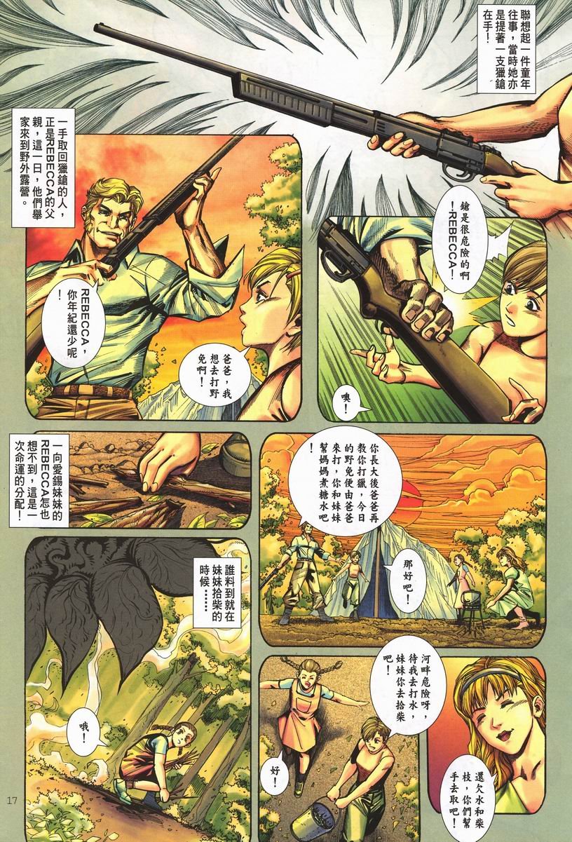 第3卷