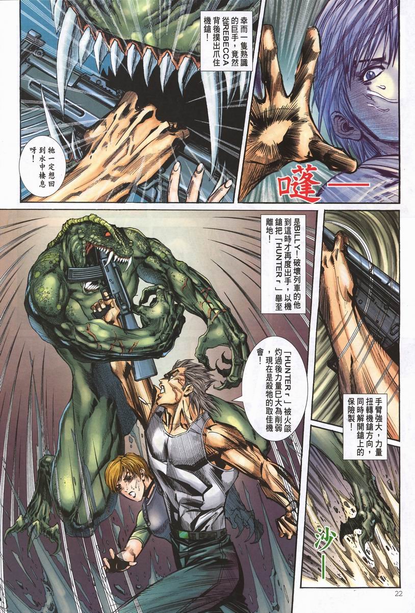 第3卷