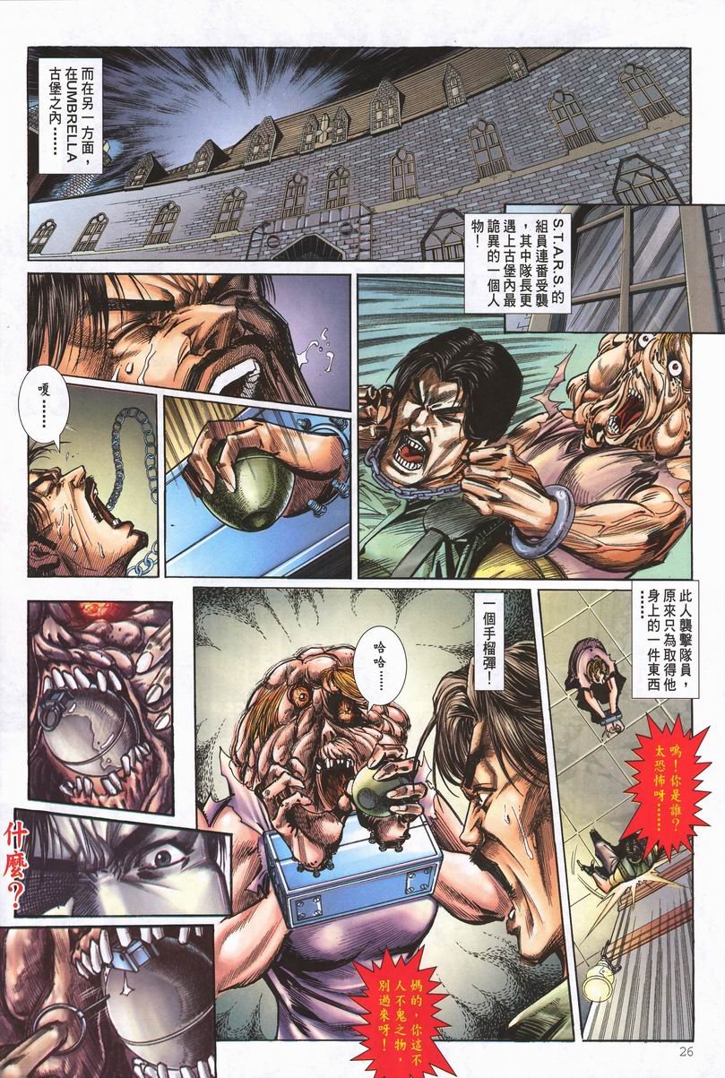 第3卷