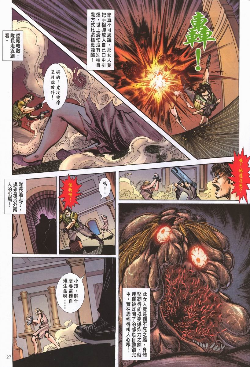 第3卷