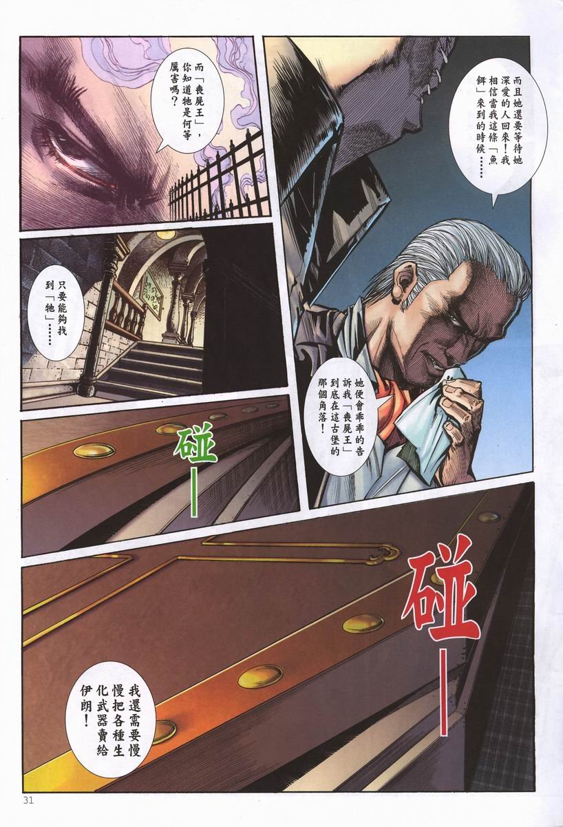 第3卷