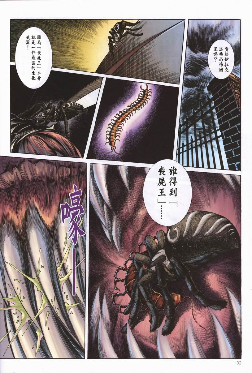 第3卷