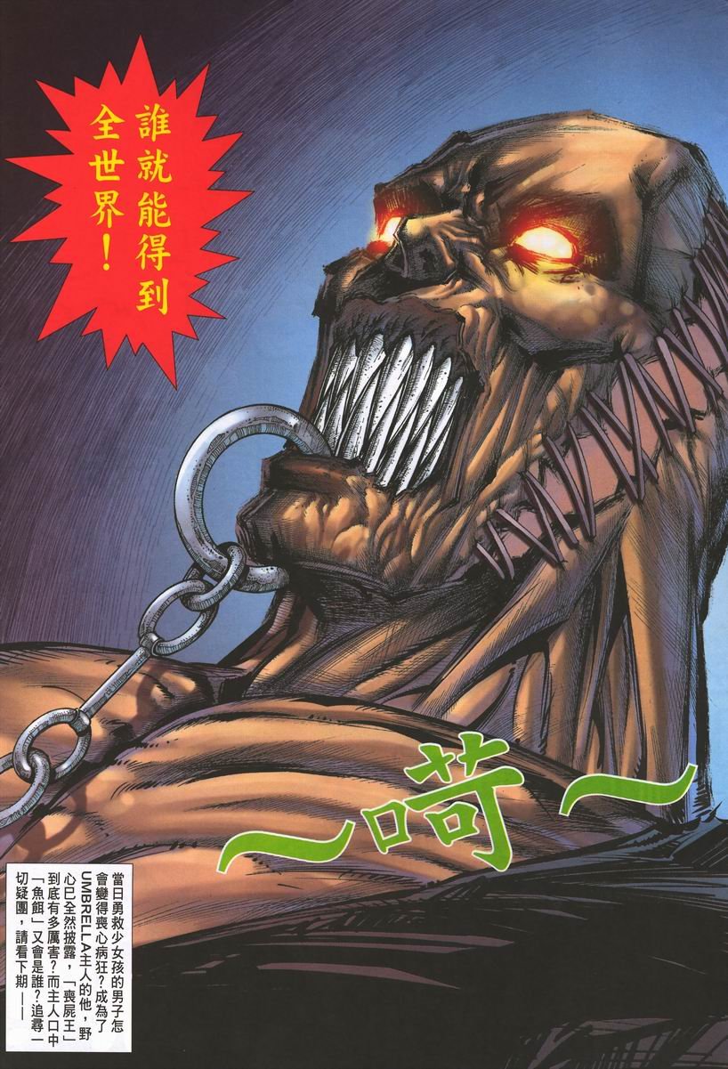 第3卷