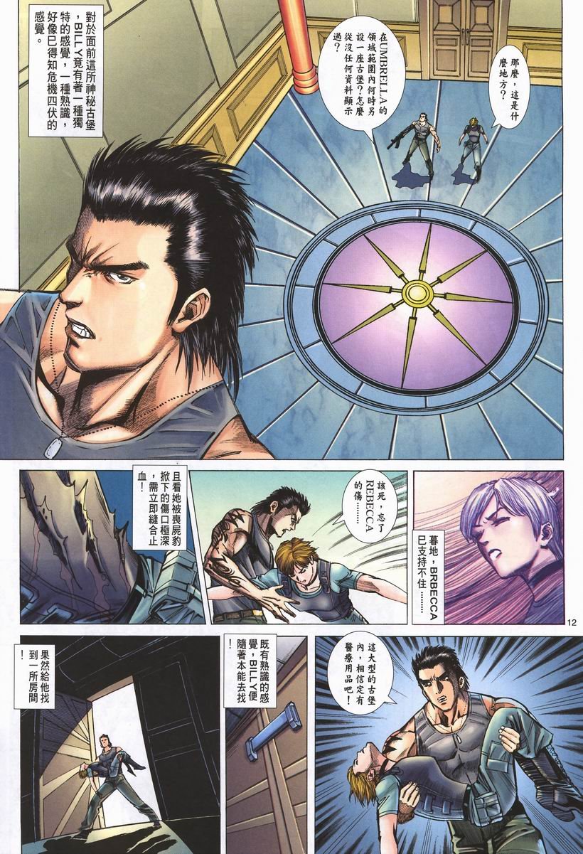 第4卷