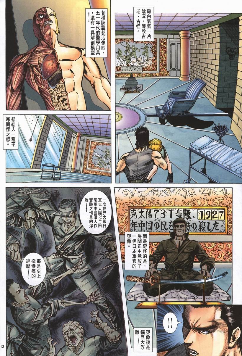 第4卷