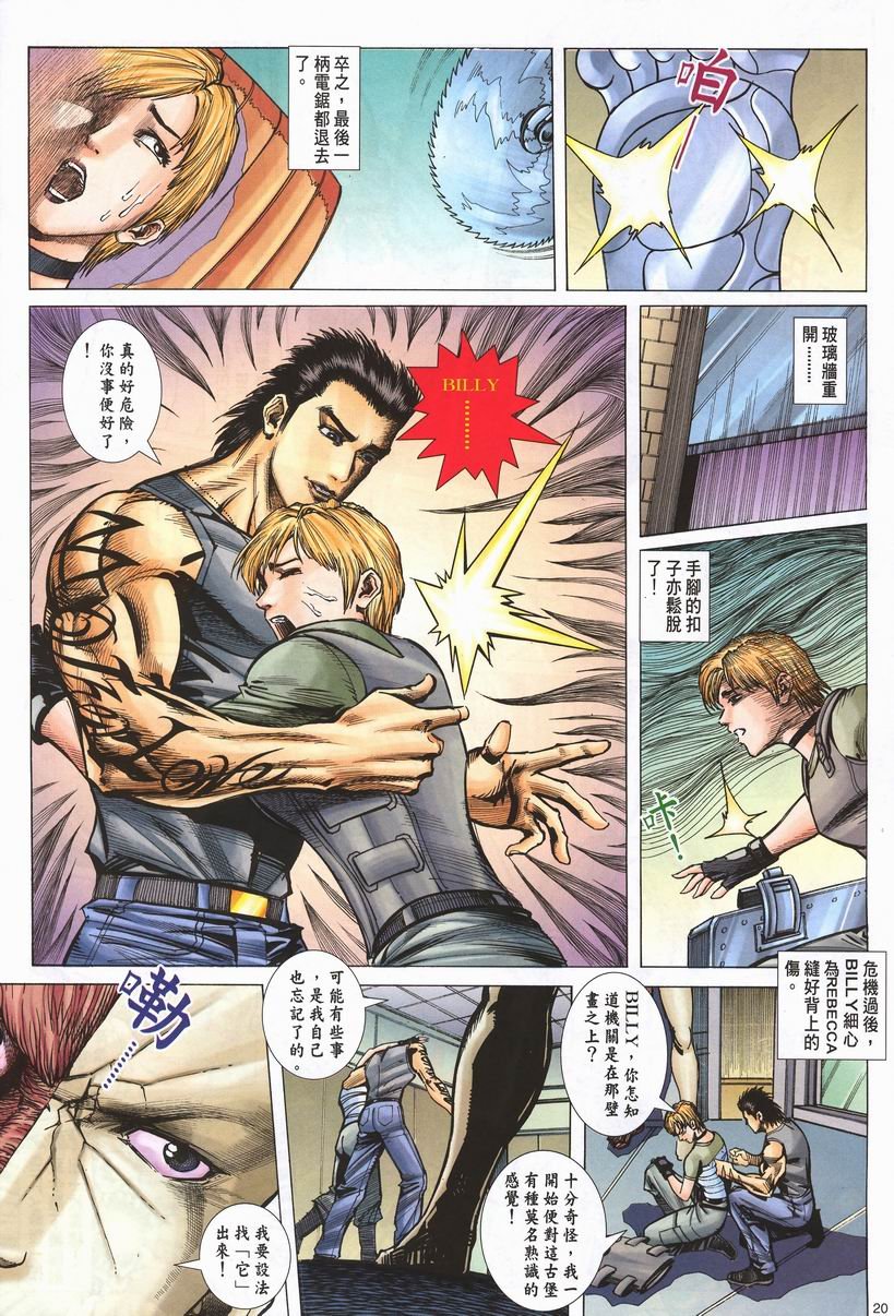 第4卷