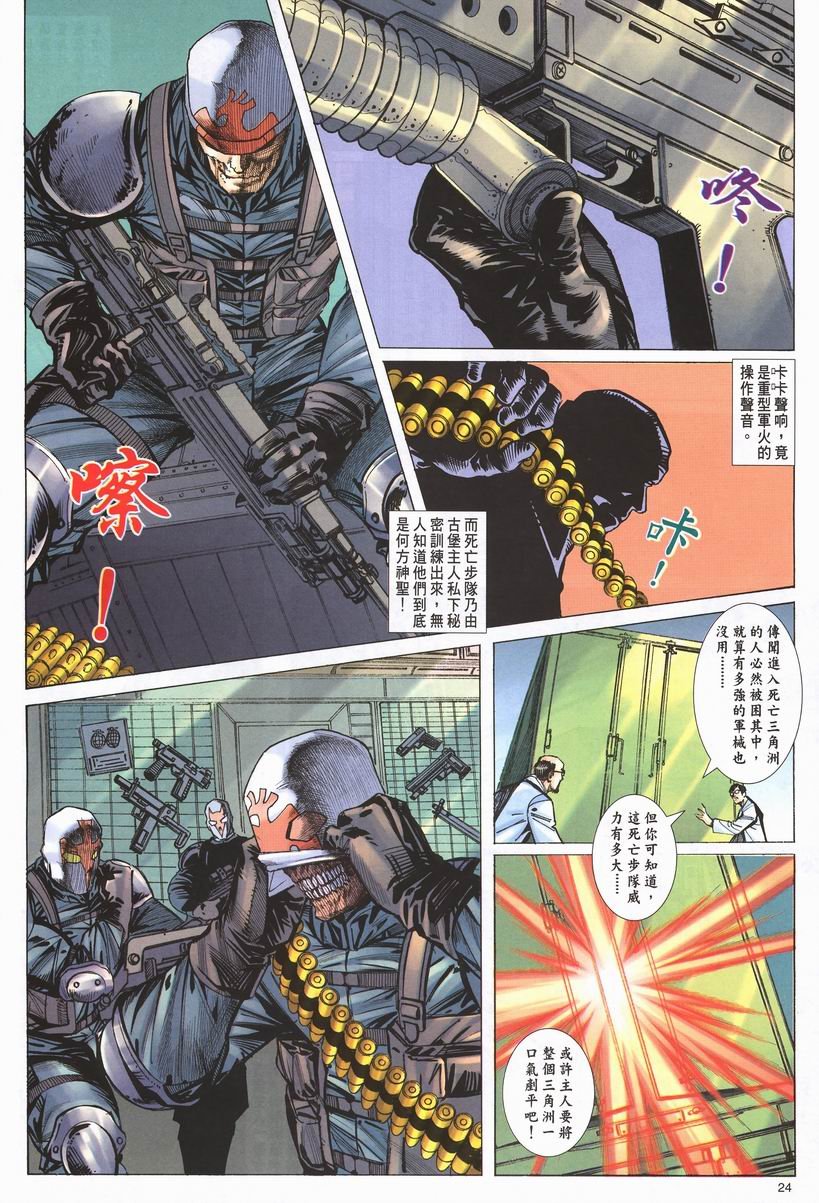 第4卷