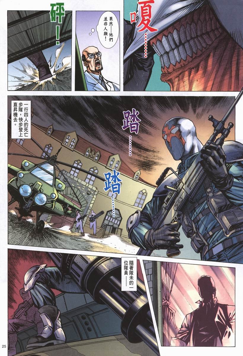 第4卷