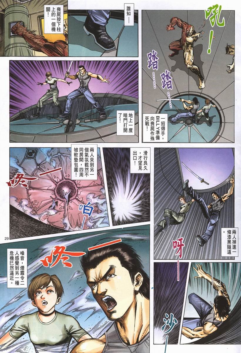 第4卷