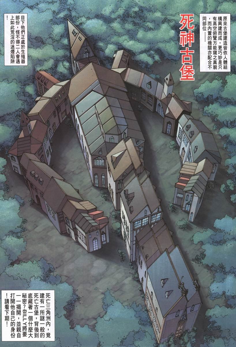 第4卷