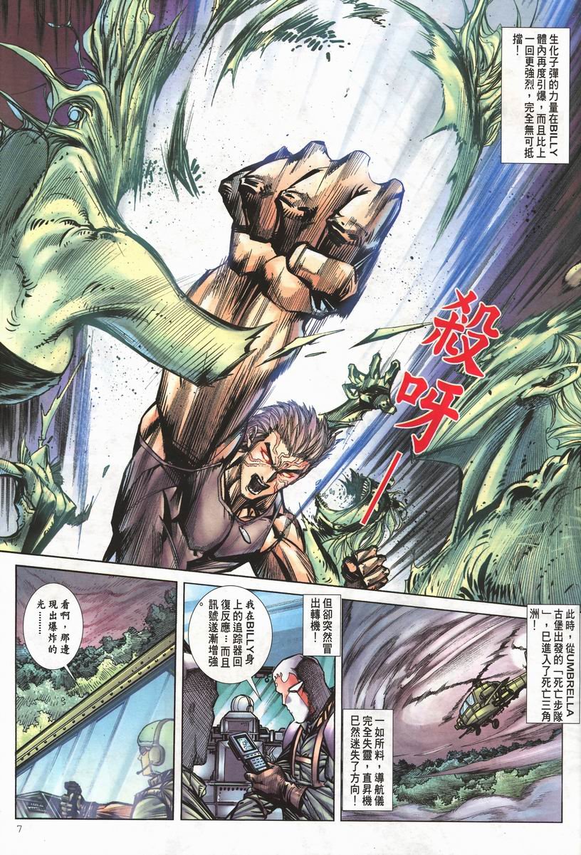 第5卷