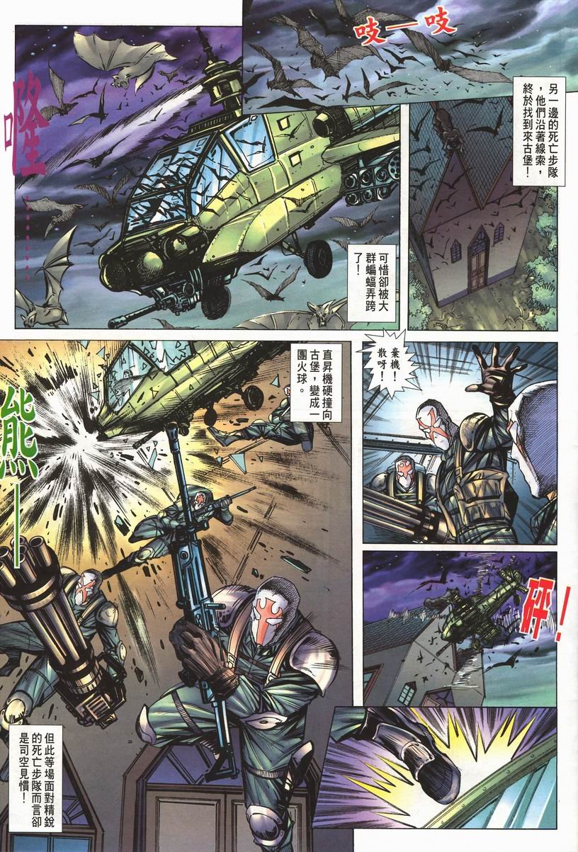 第5卷