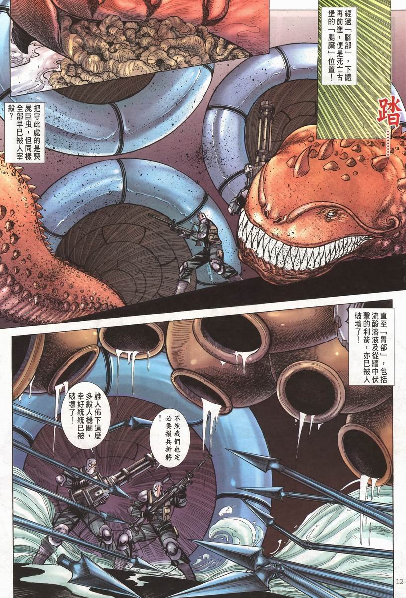 第5卷