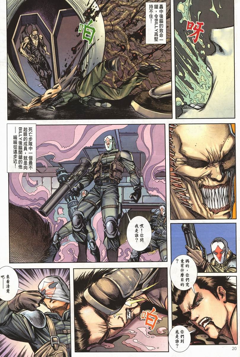 第5卷