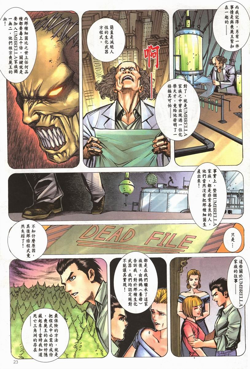 第5卷